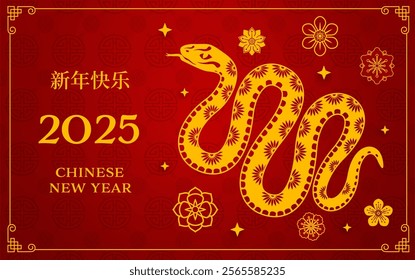 Golden snake silhouette with ornament on Chinese new year holiday greeting card. Vector elegant Cny 2025 banner with gold floral patterned reptile snake on rich red background with traditional motifs