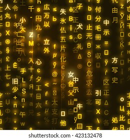 Golden symbols of matrix binary code on dark background, digital seamless pattern