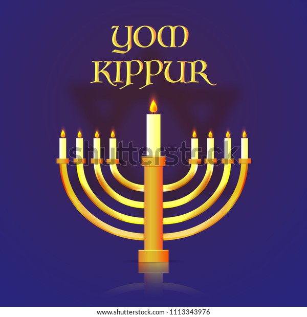 Golden Text Yom Kippur Star David Stock Vector Royalty Free 1113343976