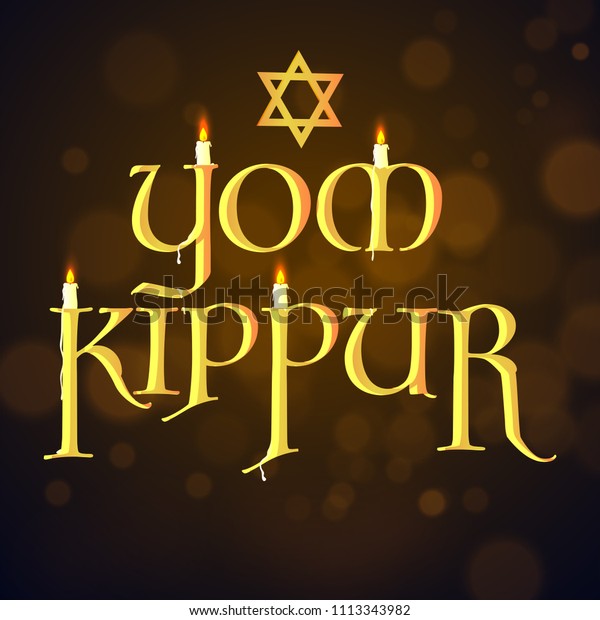 Golden Text Yom Kippur Star David Stock Vector Royalty Free 1113343982