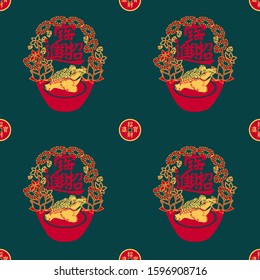 Golden toad or frog on the gold and silver ingot currency used in imperial China with water lily and coins. Cartoon seamless pattern background. Great for wallpaper, gifts, packaging design.