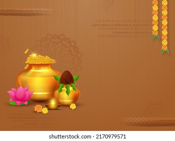 Golden Treasure Pot With Worship Pot (Kalash), Lotus, Marigold Flower, Lit Oil Lamp (Diya) And Copy Space On Brown Texture Background.
