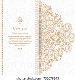 Golden vintage greeting card on a white background. Luxury ornament template. Great for invitation, flyer, menu, brochure, postcard, background, wallpaper, decoration, or any desired idea.