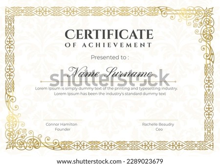 Golden Vintage Pattern Certificate. Certificate Of Honor Template. Classic