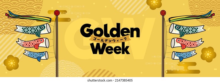 Golden week Banner vector illustration. Koinobori Carp streamers on gold elements background. Japanese translate: "Golden week holiday"	
