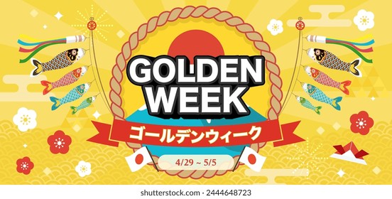 Golden Week Banner vector illustration. Koinobori frame on traditional pattern background. Japanese translate: "Golden week holiday"	