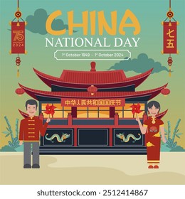 Golden Week Celebration of 75th China National Day 2024 Design with Traditional Architecture and Chinese People Vector Illustration. Translation : National Day of People's Republic of China. 