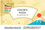 Golden Week greeting card vector illustration. Koinobori and Fuji mountain on japanese traditional pattern background. Japanese translate: "Golden week holiday"	