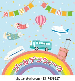 Golden week holiday vector illustration. /In Japanese it is written "Golden week holiday".