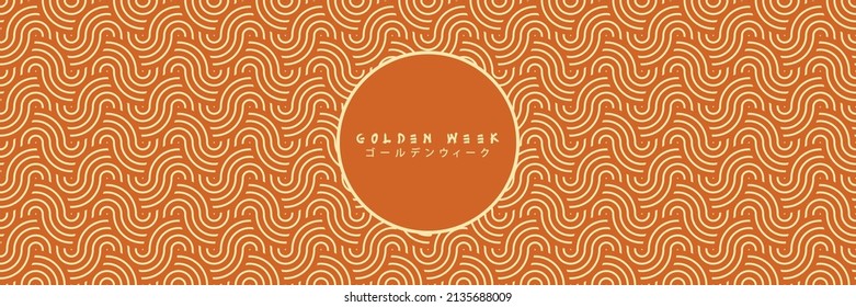 Golden week japan background. Japanese decorative brown rich male waves oriental motif seamless pattern for banner, paper, decorative design.