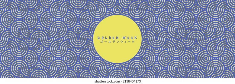 Golden week japan background. Japanese decorative blue seamless carp koi fish face pattern. Happy carp with whiskers face line art.