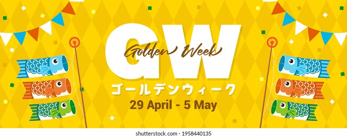 Golden week Japan Banner vector illustration. Koinobori (Carp streamers) on yellow rhombic pattern. In Japanese it is written "Golden week holiday"