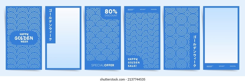 Golden week japan vertical screen template set for social media stories, brochure or poster, asian background. Golden week holiday promo layout with ocean blue wavy lines pattern