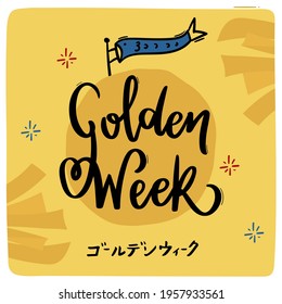 Golden Week Layout For Instagram Post Written In Hand Lettering Design. Fish Flag Drawing. Vector. 