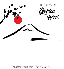 Golden Week lettering vector.
Golden Week or ゴールデンウィーク  is a concentration of four national holidays in 7 days between the end of April and the beginning of May in Japan.