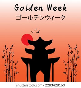 Vector de letras de la semana de oro.
La Semana Dorada o ル デ・ウ・es una concentración de cuatro días feriados nacionales en siete días entre finales de abril y principios de mayo en el Japón