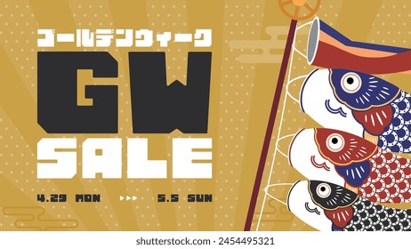 Golden Week Sale ad background template decorated with carp streamers (gold) Translation: gorudenuiku (golden week)