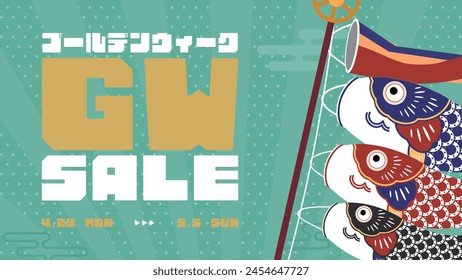 Golden Week Sale ad background template decorated with carp streamers (green) Translation: gorudenuiku (golden week)