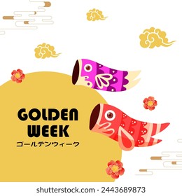 Ilustración vectorial de la semana dorada. ゴールデンウィーク también conocida como la Semana Dorada, que es un período de vacaciones en Japón del 29 de abril al 5 de mayo que contiene múltiples días festivos