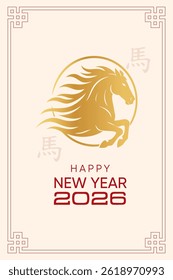 Golden Zodiac Horse and Red New Year 2026 Card