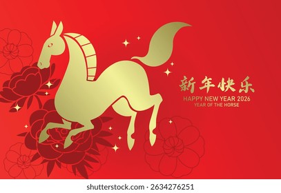 Golden zodiac horse silhouette on peonies background. Chinese new year of the horse 2026 greeting card vector. Chinese text translation: "Happy New year".