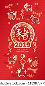 Golden zodiac sign Pig in round frame. Symbol of the 2019 Chinese New Year on red background. Paper cut art. Greeting card in Oriental style. Chinese translation Pig