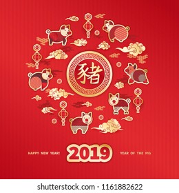 Golden zodiac sign Pig in round frame. Symbol of the 2019 Chinese New Year, floral elements, lanterns and clouds on red background. Greeting card in Oriental style. Chinese translation Pig