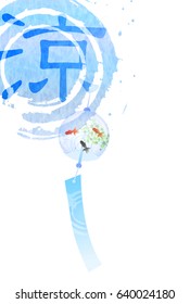 Goldfish Summer Maple background