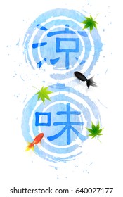 Goldfish Summer Maple background