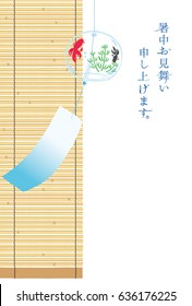 Goldfish wind chime with Bamboo window blind / Japanese translation is "Summer greetings to you."