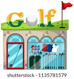 A golf shop on white background illustration