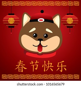 download gambar gong xi fa cai