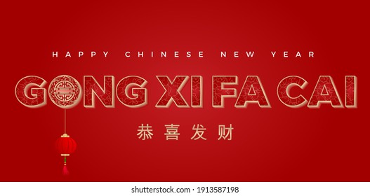 Gong Xi Fa Cai fonts with lines peony flower inside. Happy Chinese New Year with red backgrounds, applicable for banner, greeting cards, flyer, poster, social media and store.