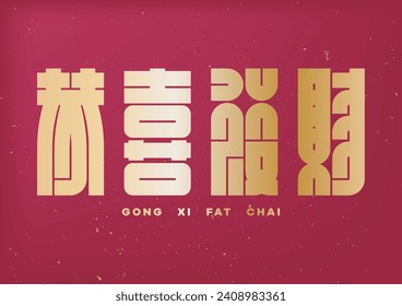 GONG XI FA CAI. Happy Chinese New Year Greeting with Chinese Calligraphy. In English Translated : To Become Rich or To Make Money, or Wishing You To Be Prosperous In The Coming Year