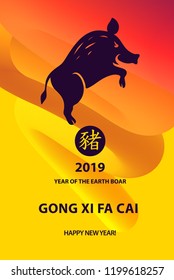 GONG XI FA CAI mean Happy New Year. Silhouette pig. Earth Boar symbol of the 2019. Hieroglyph Chinese Translation: Boar. Design comic, cartoon style for card, flyer, banner and poster