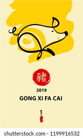 GONG XI FA CAI mean Happy New Year. Silhouette pig. Earth Boar symbol of the 2019. Hieroglyph Chinese Translation: Boar. Design comic, cartoon style for card, flyer, banner and poster