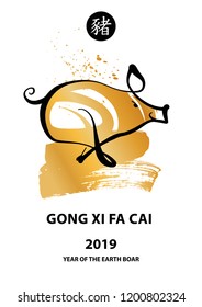 GONG XI FA CAI mean Happy New Year. Silhouette pig. Earth Boar symbol of the 2019. Hieroglyph Chinese Translation: Happy new year, boar. Design comic, cartoon style for card, flyer, poster.