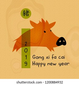 GONG XI FA CAI mean Happy New Year. Silhouette pig. Earth Boar symbol of the 2019. Hieroglyph Chinese Translation: Boar. Design comic, cartoon style for card, flyer, banner and poster