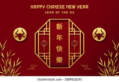 Gong Xi Fa Cai, Translate : Happy Chinese New Year 2021, Year of The Ox, Chinese Zodiac and Horoscope