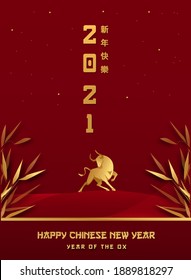 Gong Xi Fa Cai, Translate : Happy Chinese New Year 2021, Year of The Ox, Chinese Zodiac and Horoscope