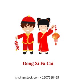 Gong xi fa cai two kids coming celebration vector