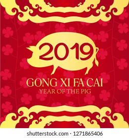 GONG XI FA CAI VECTOR