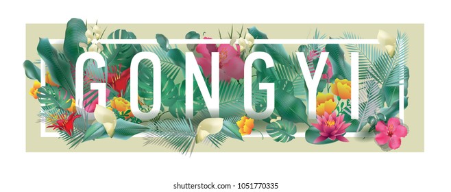 Gongyi City Typographic Floral Framed Vector Card Design
