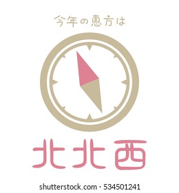 The good direction of Japanin this year is North-northwest.