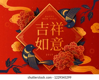 Good fortune and all the wishes come true written in Hanzi on spring couplet with swallows and peony, paper art style Lunar year design