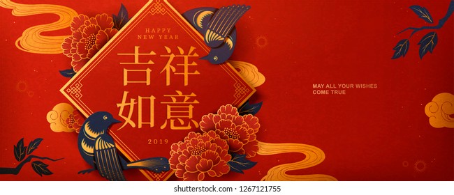 Good fortune and all the wishes come true written in Hanzi on spring couplet with bird and peony, paper art style Lunar year banner