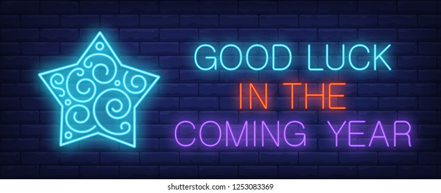 Good luck in coming year neon sign. Glowing inscription with blue frozen star on brick wall background. Vector illustration can be used for Christmas, invitations, advertisement