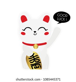 Good luck! Cute vector illustration with maneki-neko character and lettering.  Japanese  talisman.