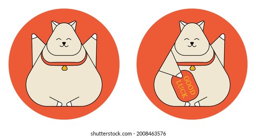 Good luck japan symbol maneki neko cream cat icon, cute hands up cat japanese gold red style vector illustration