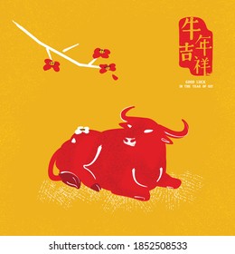 Good Luck in the Year of Ox 2021 (Chinese and English)